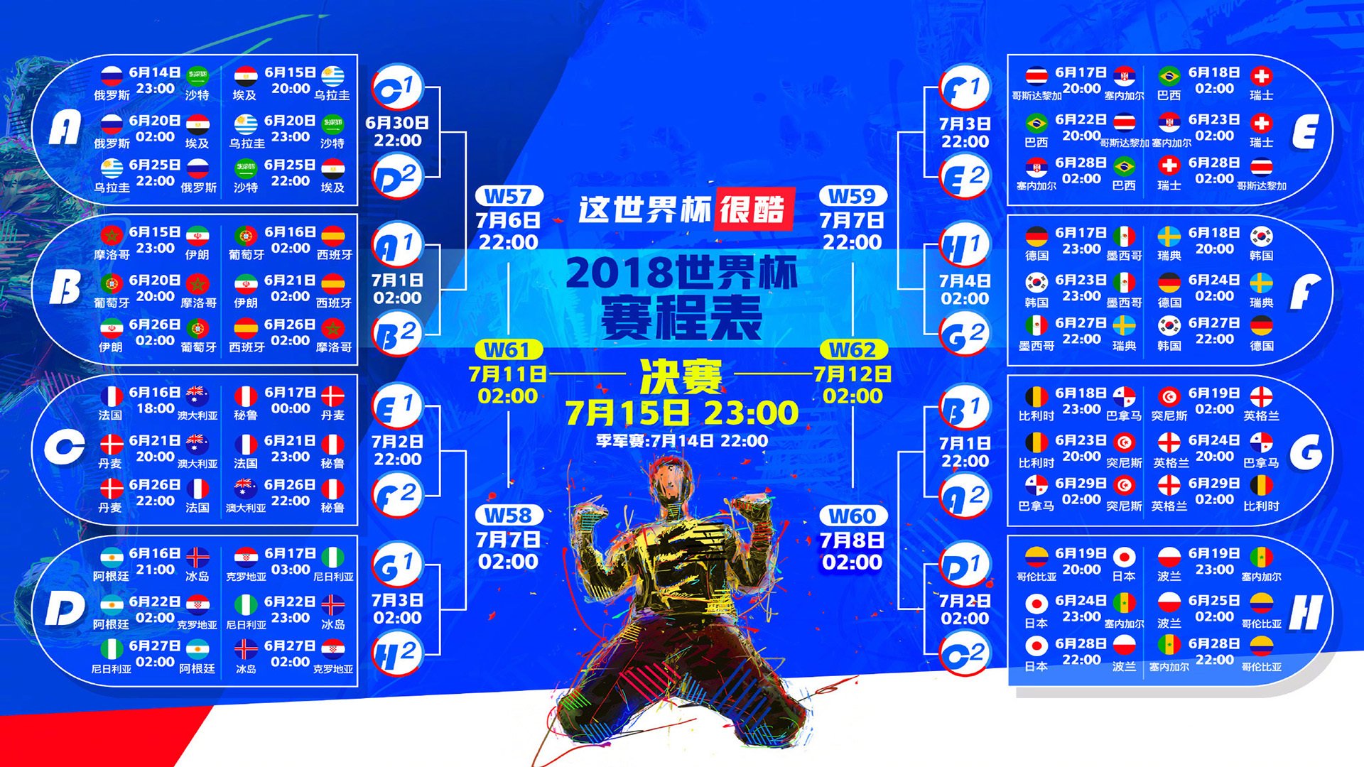 WTA年终总决赛-莱巴金娜决胜盘送蛋逆转斯瓦泰克,莱巴金娜腿